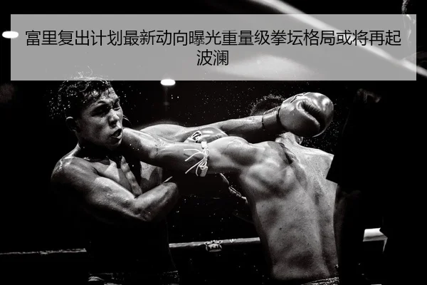 fu-li-fu-chu-ji-hua-zui-xin-dong-xiang-bao-guang-zhong-liang-ji-quan-tan-ge-ju-huo-jiang-zai-qi-bo-lan-2-991.jpg